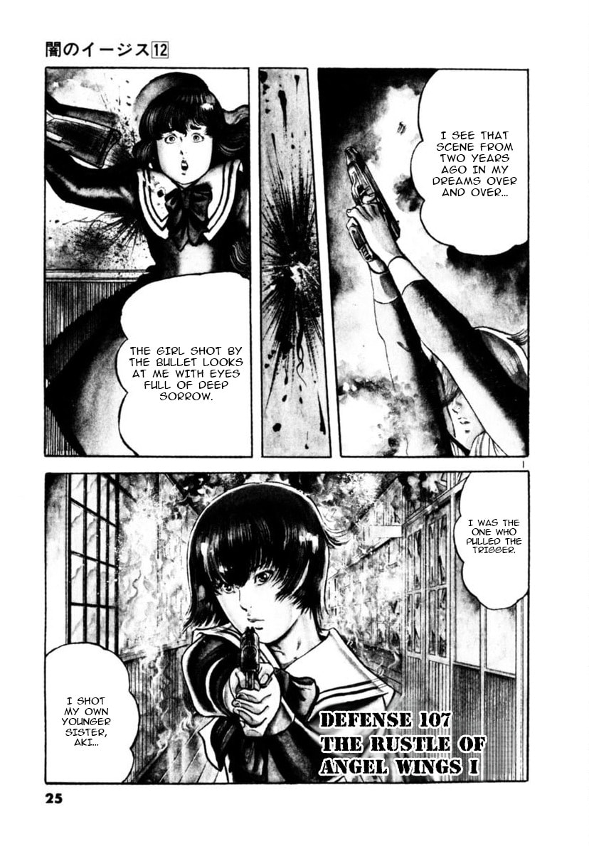 Yami no Aegis Chapter 107 page 1 - 