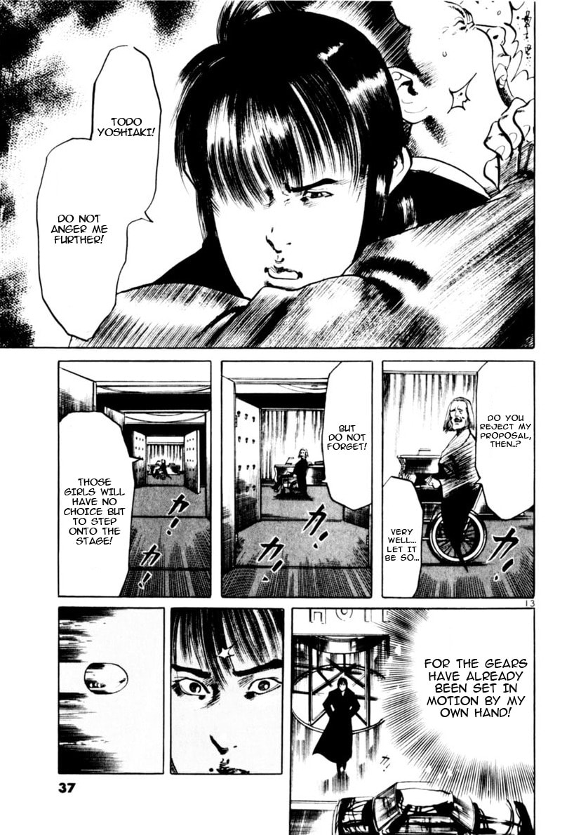 Yami no Aegis Chapter 107 page 13 - 