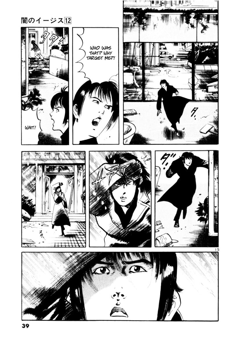 Yami no Aegis Chapter 107 page 15 - 