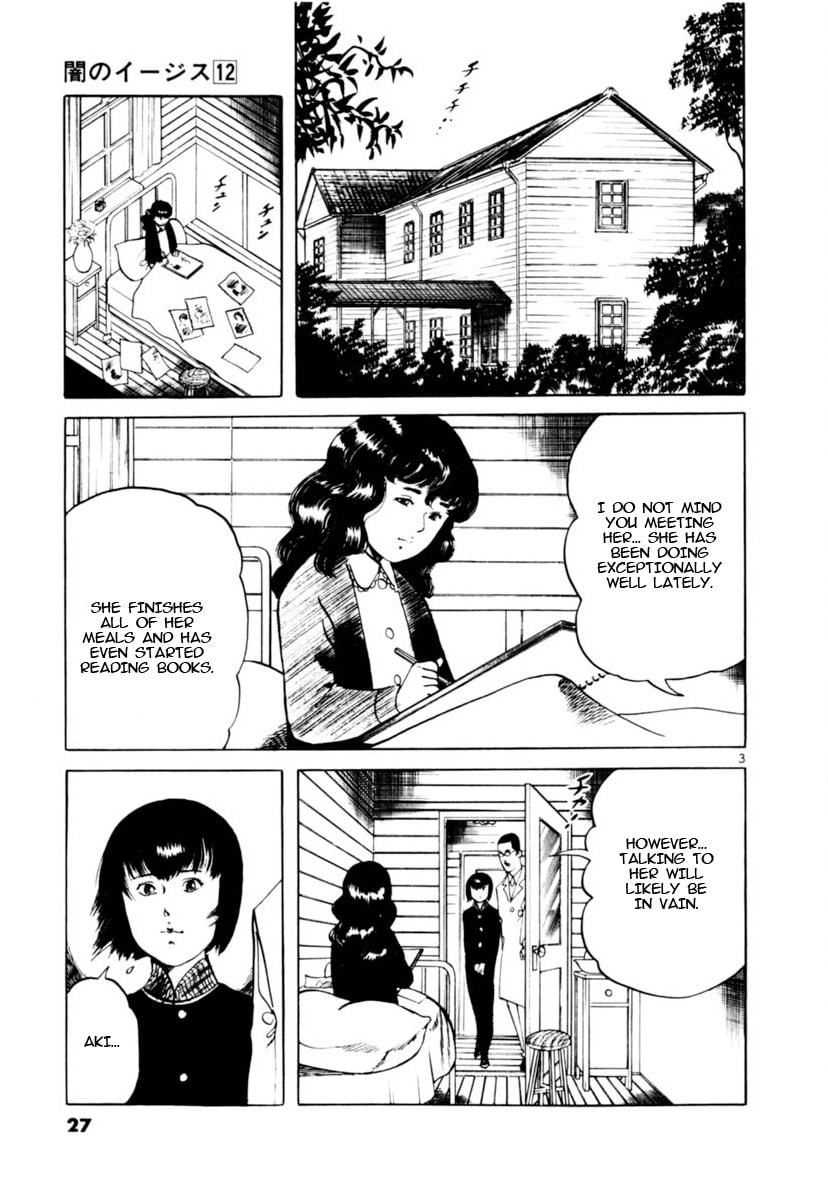 Yami no Aegis Chapter 107 page 3 - 