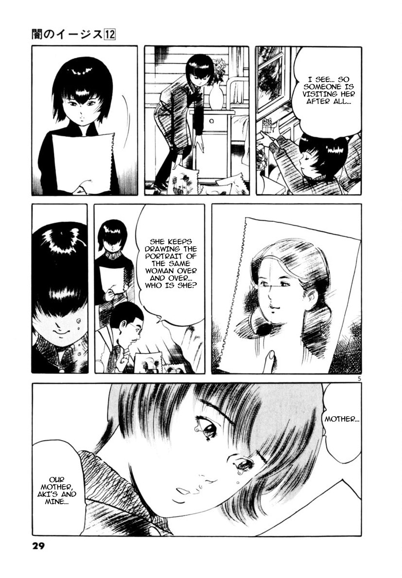 Yami no Aegis Chapter 107 page 5 - 