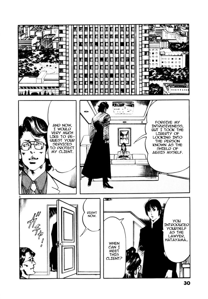 Yami no Aegis Chapter 107 page 6 - 