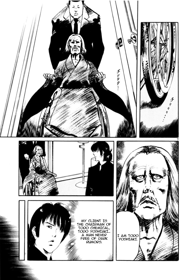 Yami no Aegis Chapter 107 page 7 - 