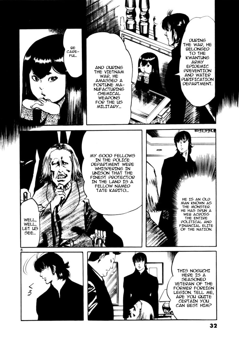 Yami no Aegis Chapter 107 page 8 - 