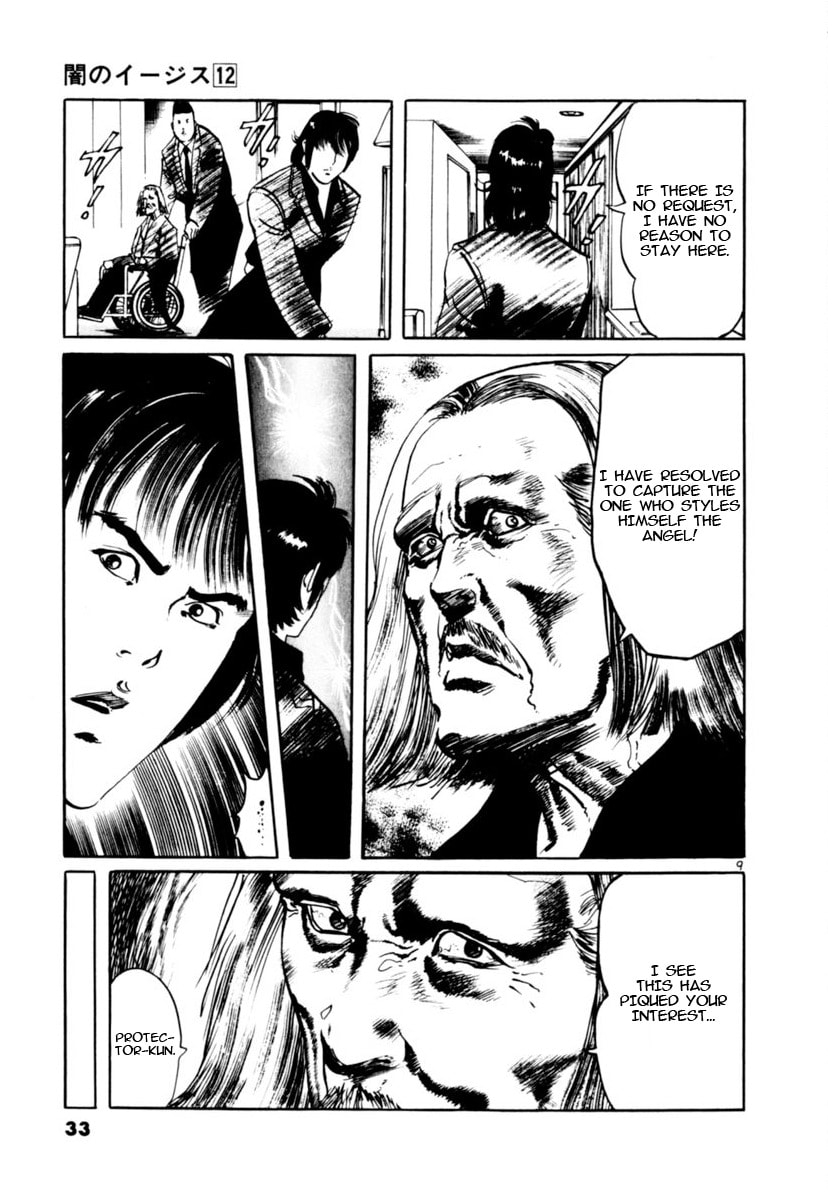 Yami no Aegis Chapter 107 page 9 - 