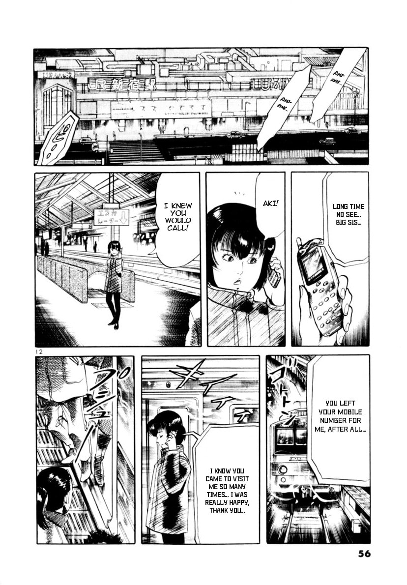 Yami no Aegis Chapter 108 page 12 - 