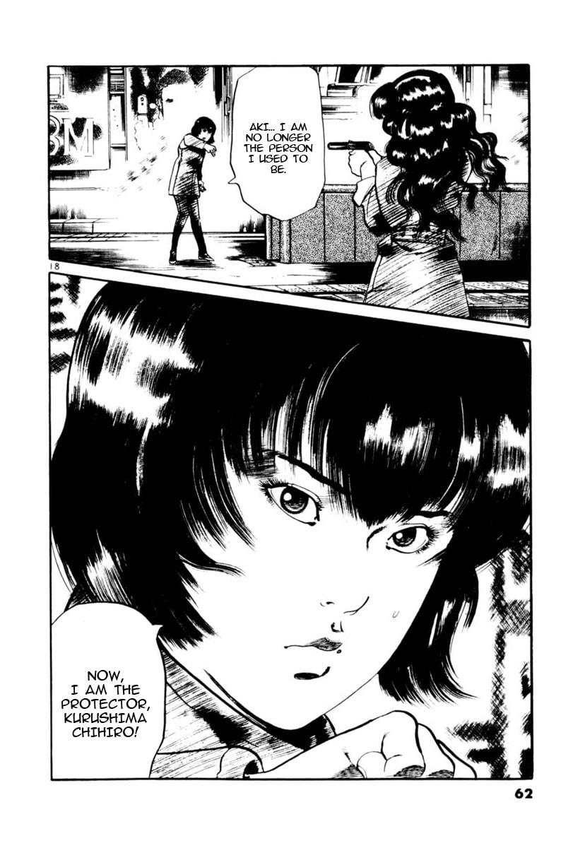 Yami no Aegis Chapter 108 page 17 - 