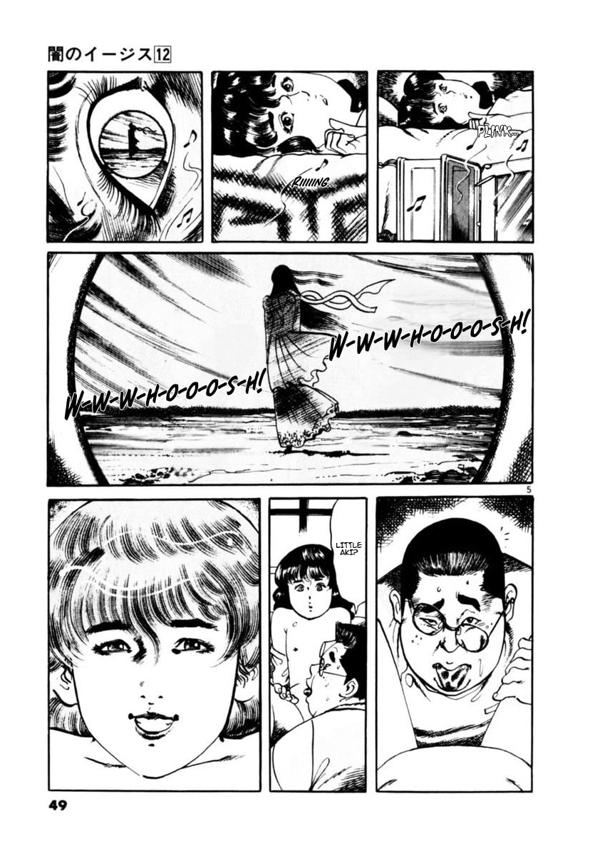 Yami no Aegis Chapter 108 page 5 - 
