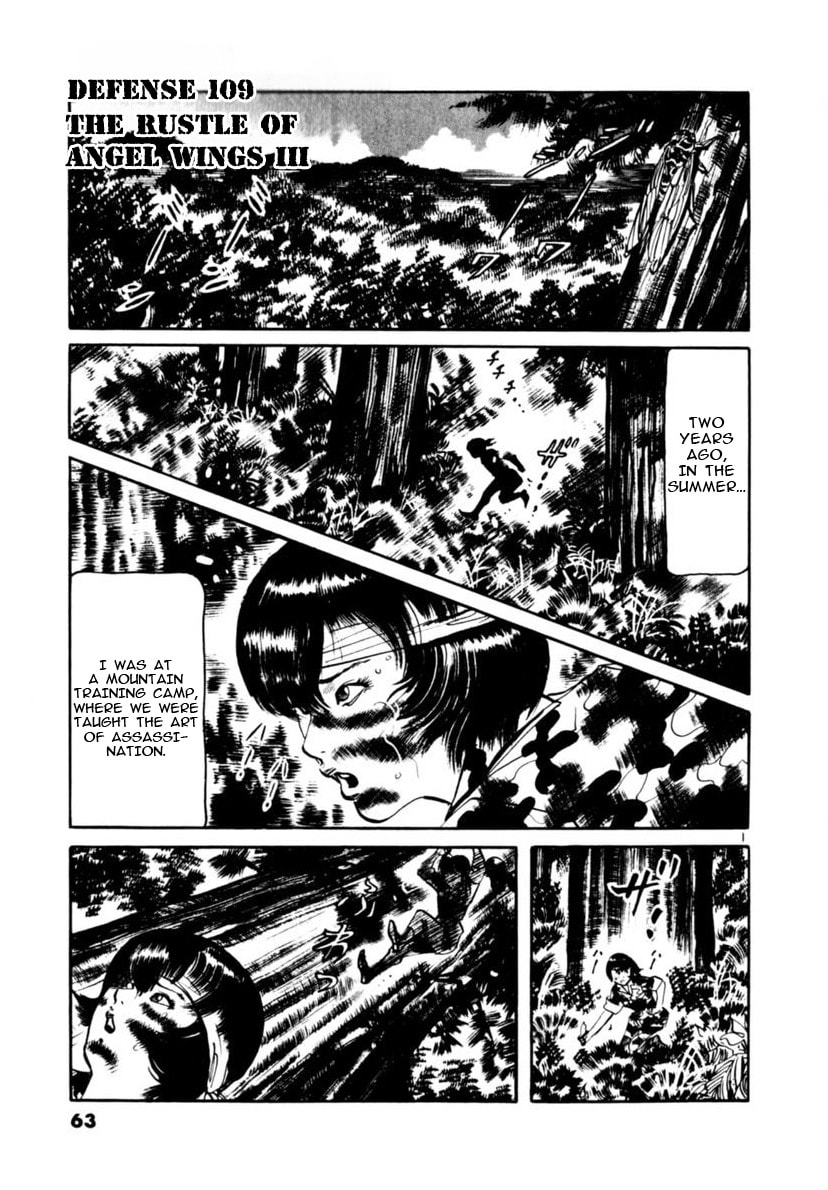 Yami no Aegis Chapter 109 page 1 - 