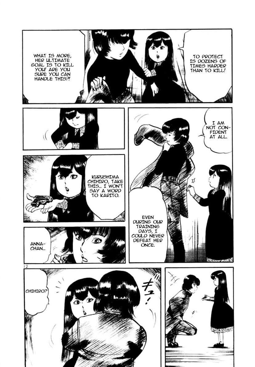 Yami no Aegis Chapter 109 page 12 - 