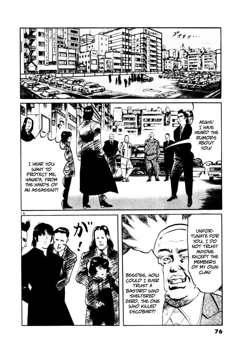 Yami no Aegis Chapter 109 page 14 - 