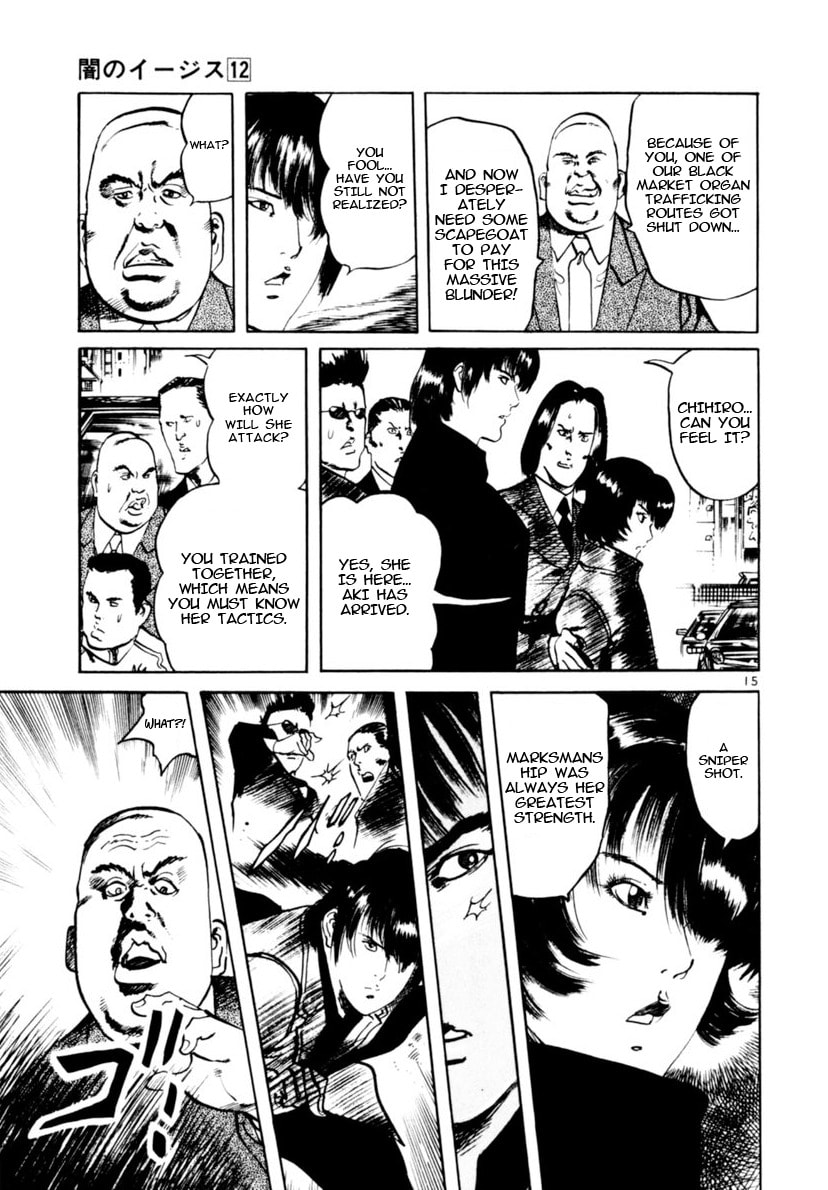 Yami no Aegis Chapter 109 page 15 - 