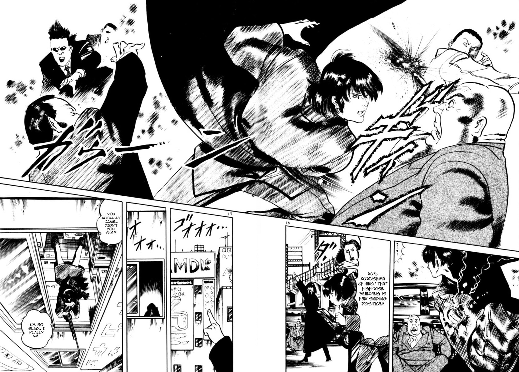Yami no Aegis Chapter 109 page 16 - 