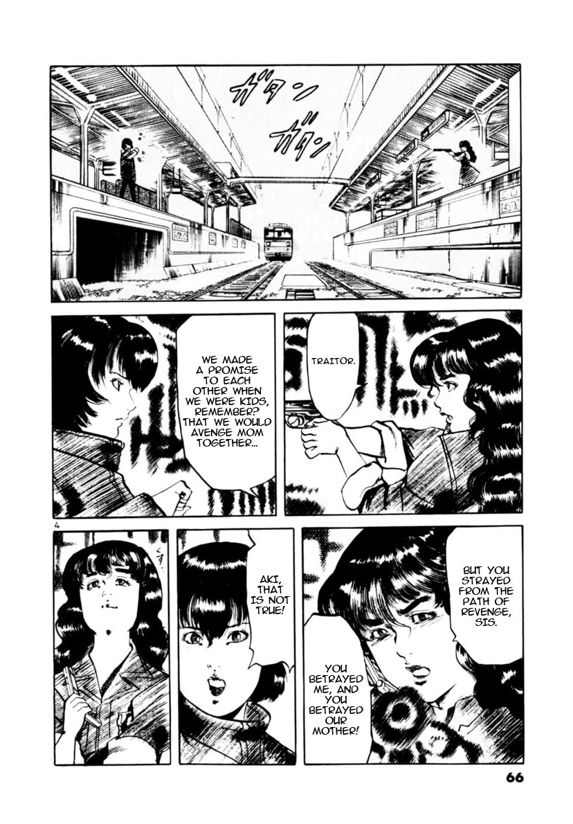 Yami no Aegis Chapter 109 page 4 - 