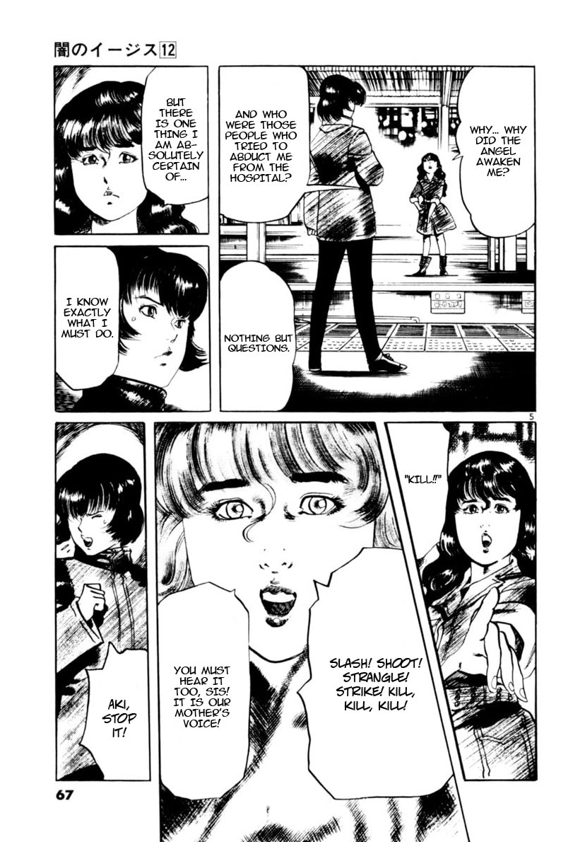Yami no Aegis Chapter 109 page 5 - 