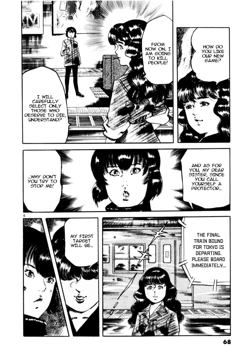 Yami no Aegis Chapter 109 page 6 - 