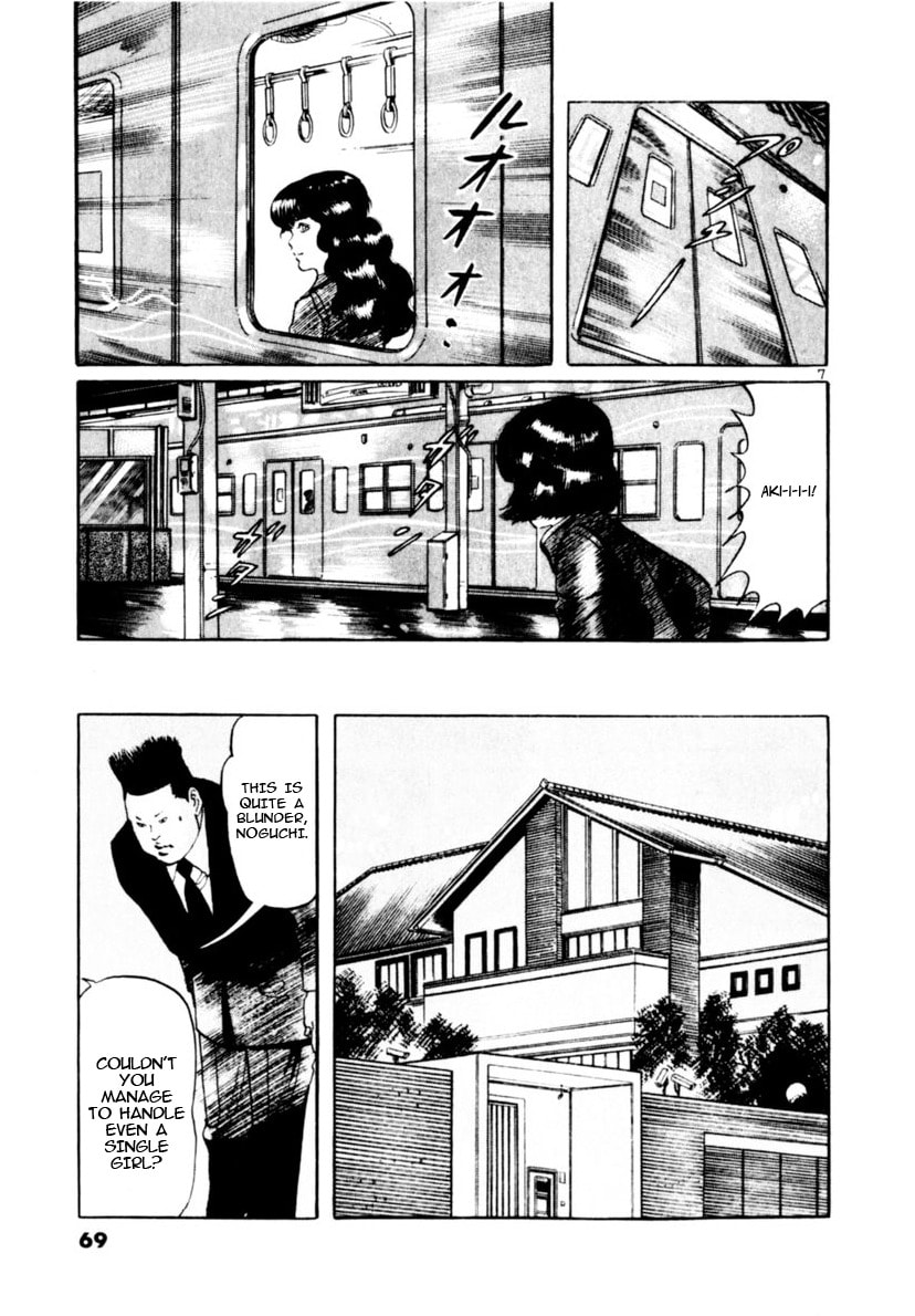 Yami no Aegis Chapter 109 page 7 - 