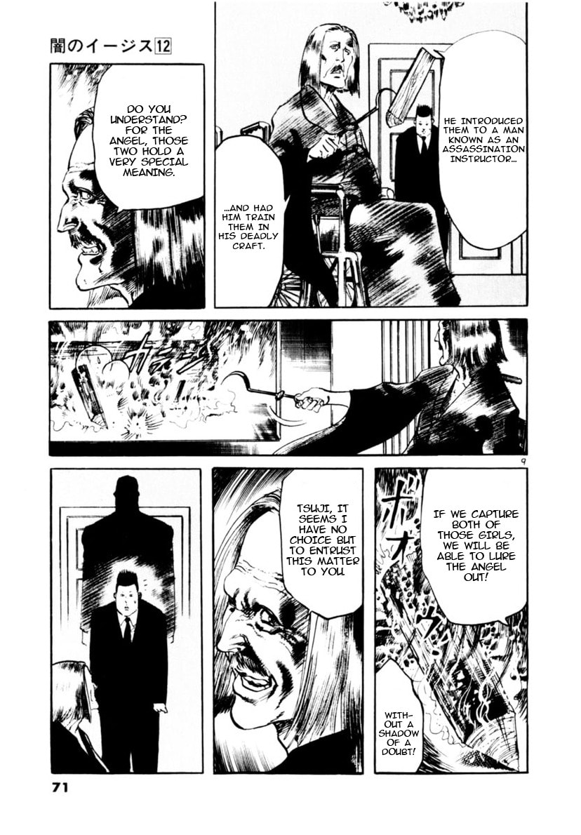 Yami no Aegis Chapter 109 page 9 - 