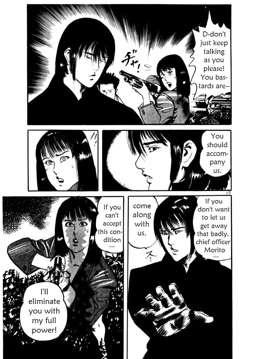 Yami no Aegis Chapter 11 page 17 - 