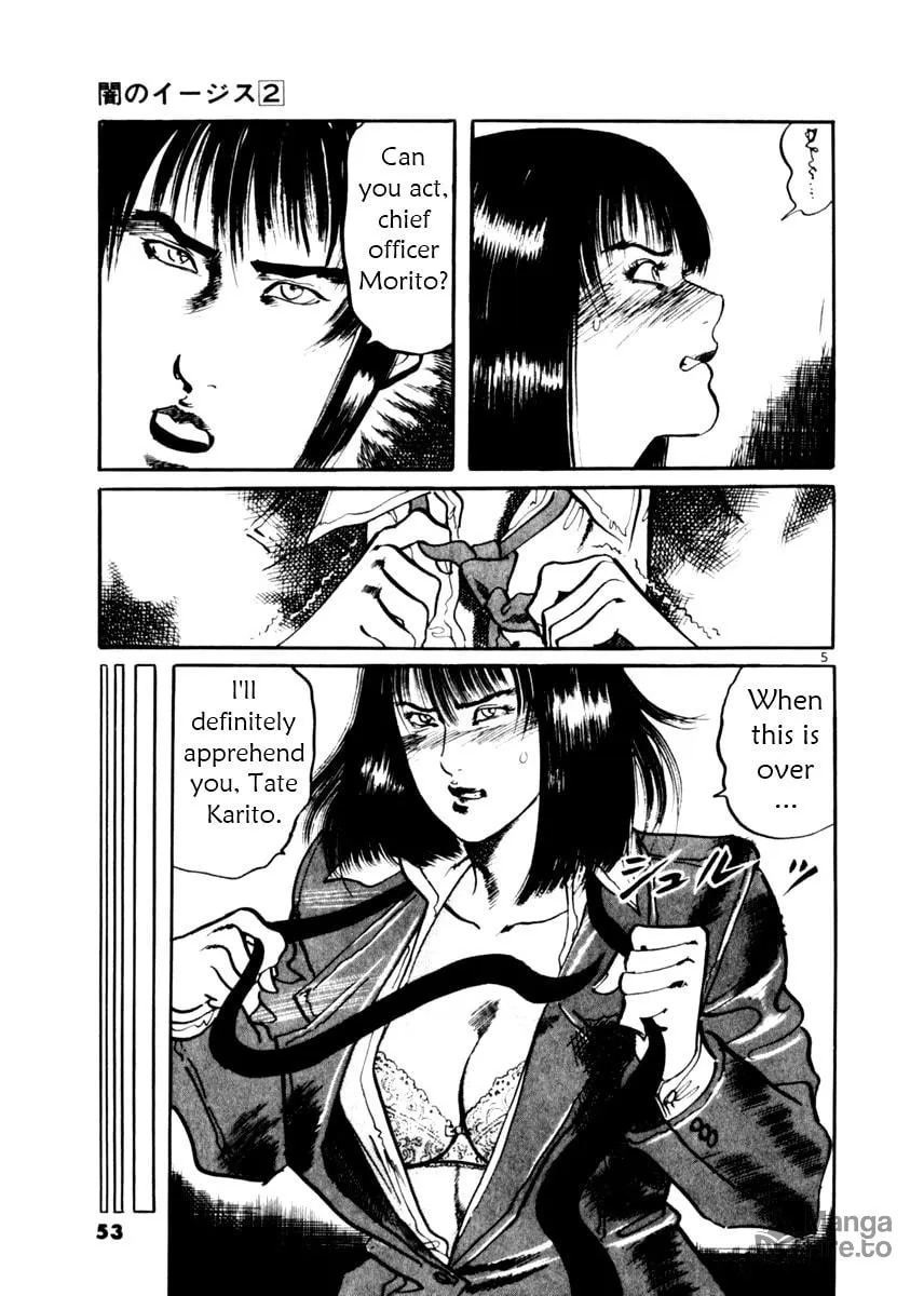 Yami no Aegis Chapter 11 page 5 - 