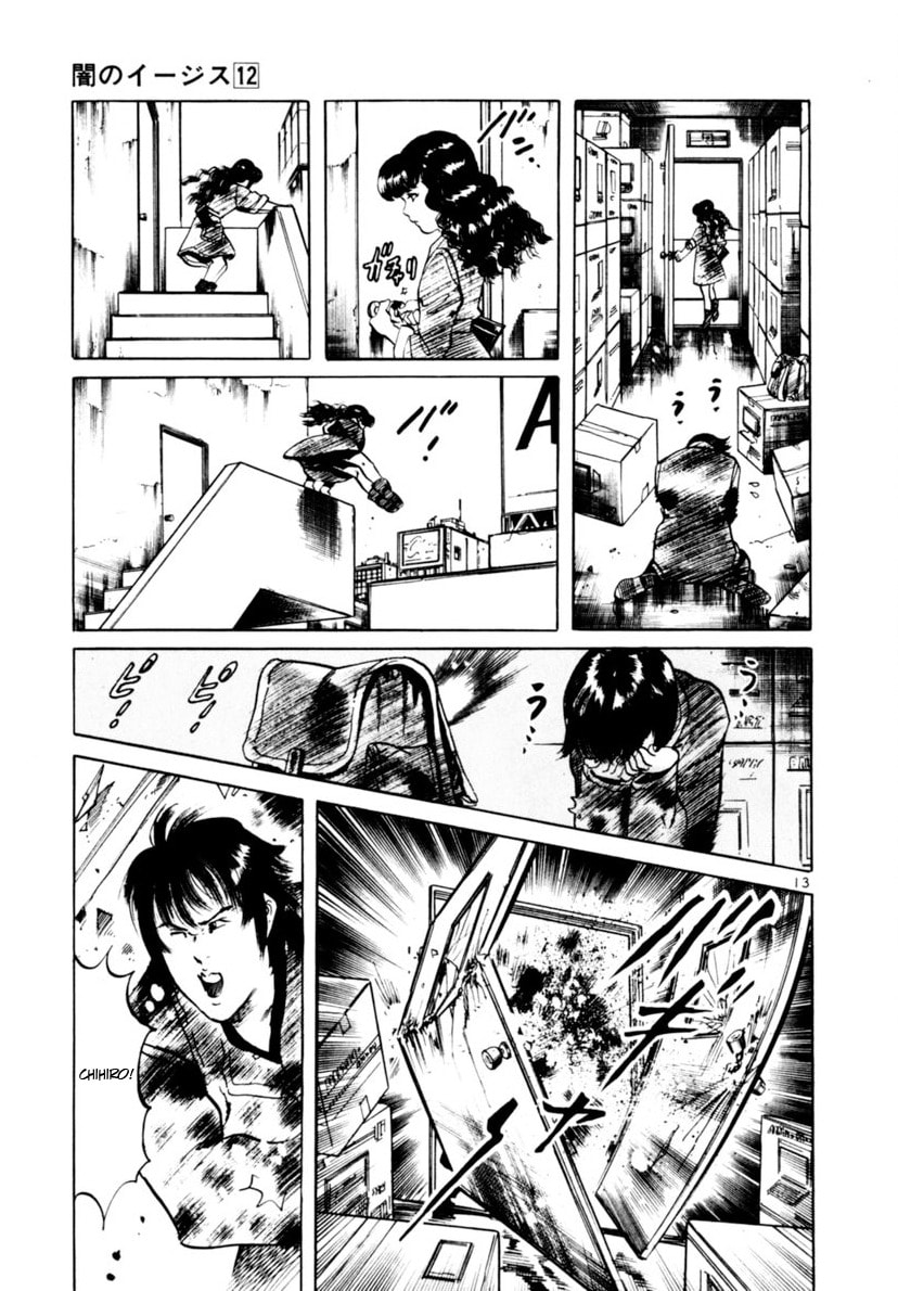 Yami no Aegis Chapter 110 page 13 - 