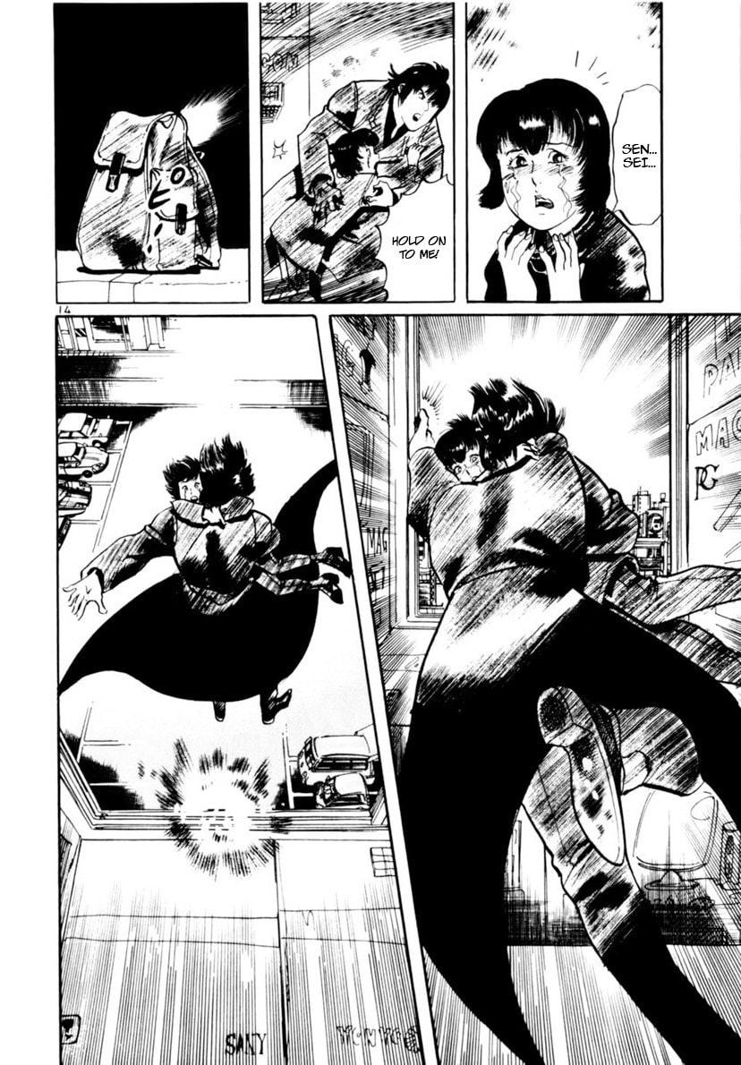 Yami no Aegis Chapter 110 page 14 - 