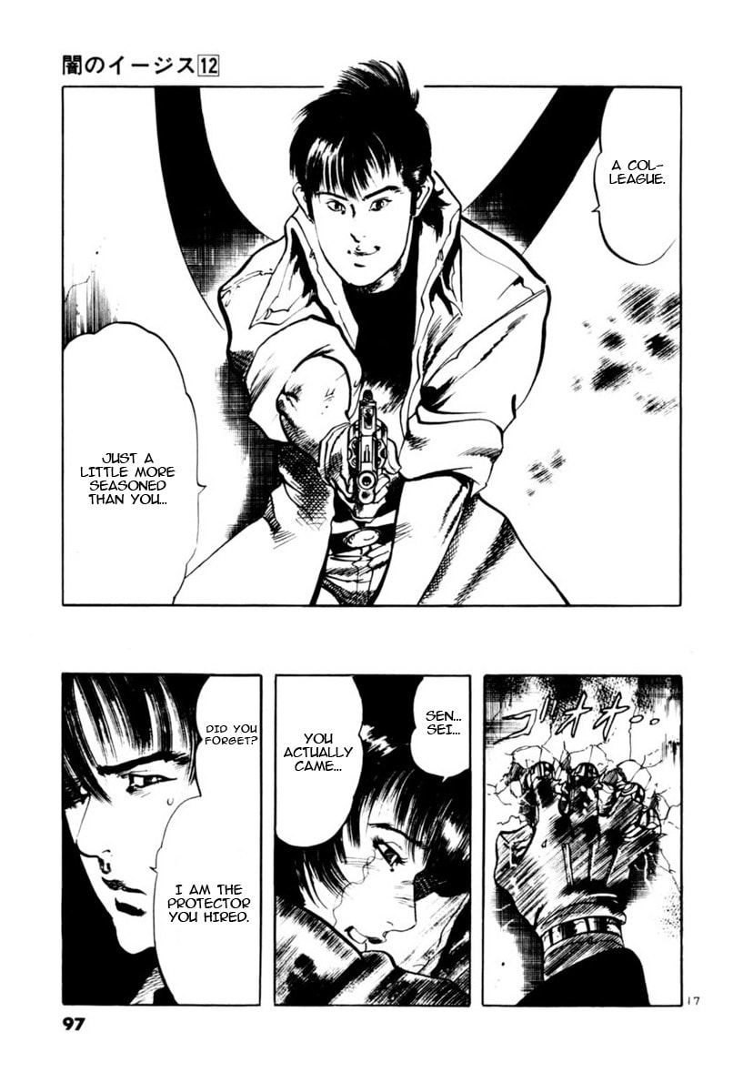 Yami no Aegis Chapter 110 page 17 - 