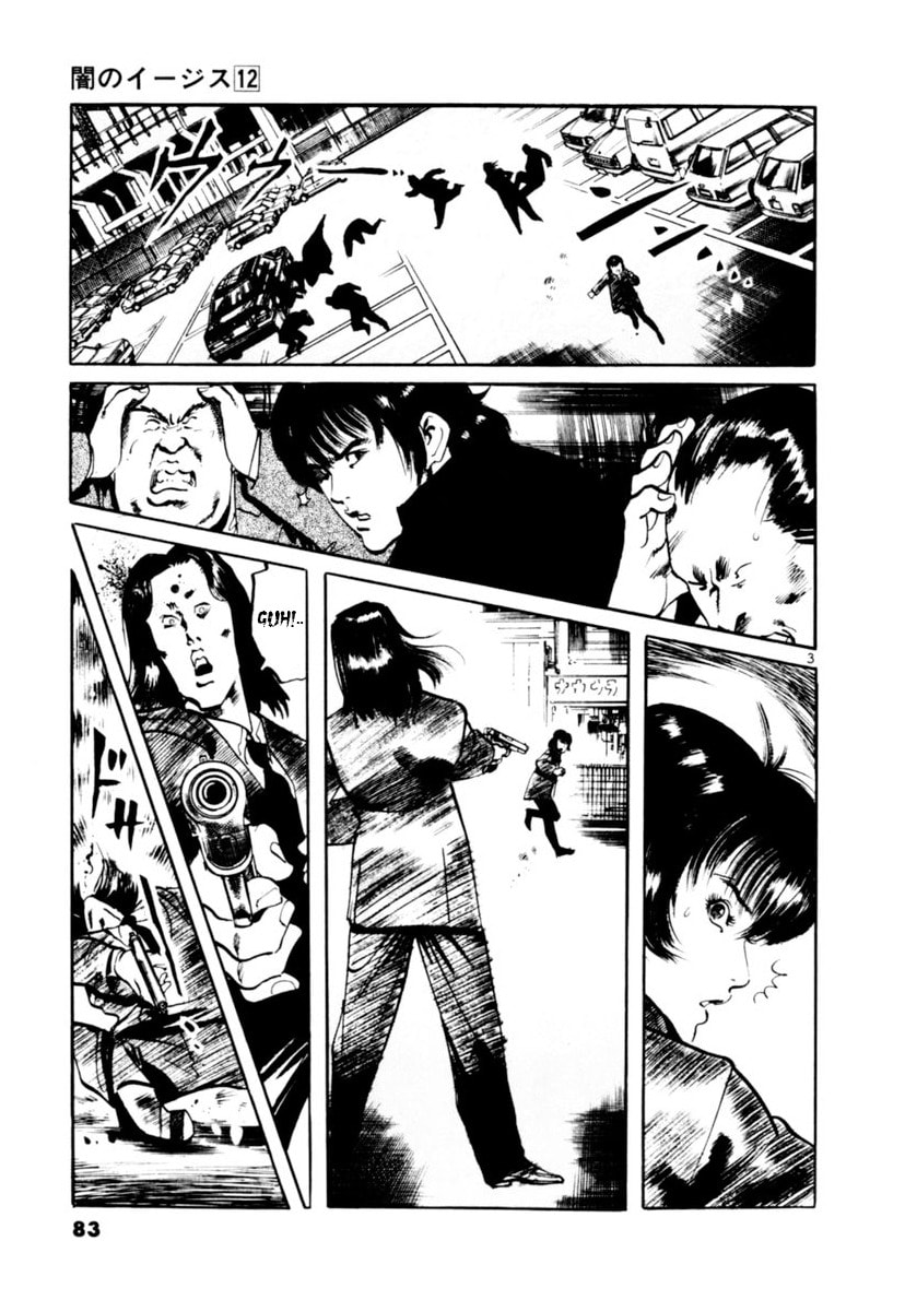 Yami no Aegis Chapter 110 page 3 - 