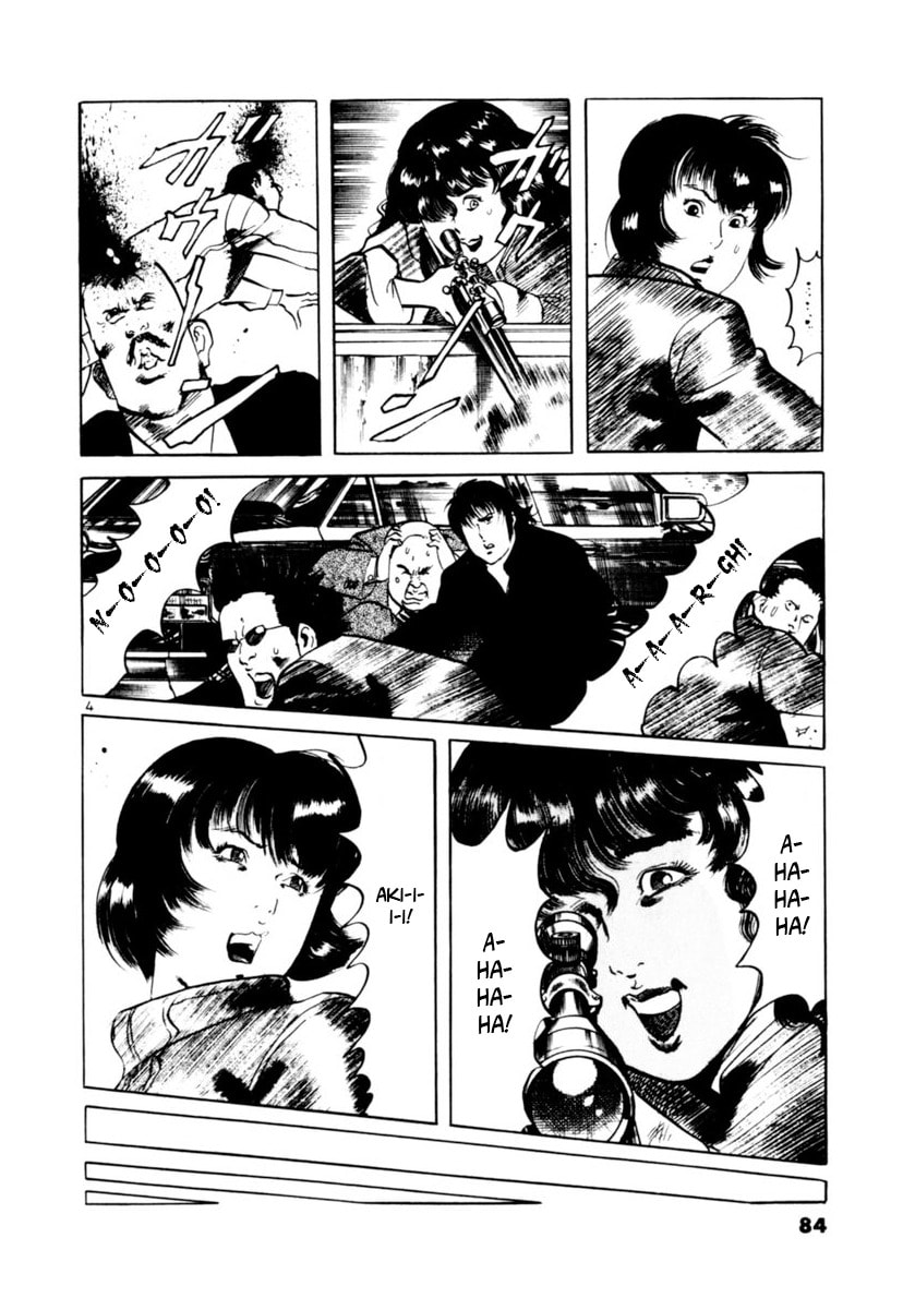 Yami no Aegis Chapter 110 page 4 - 