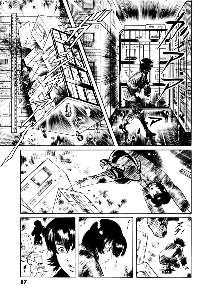 Yami no Aegis Chapter 110 page 7 - 