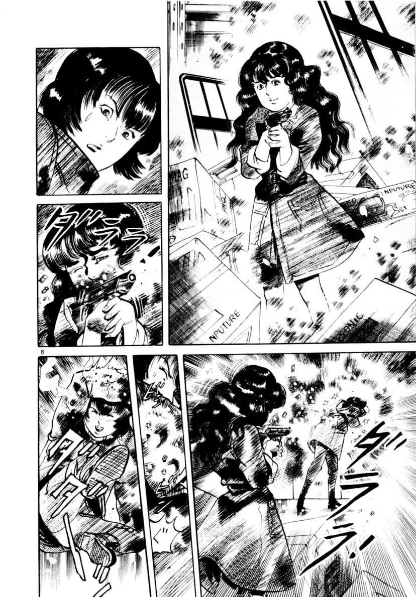 Yami no Aegis Chapter 110 page 8 - 