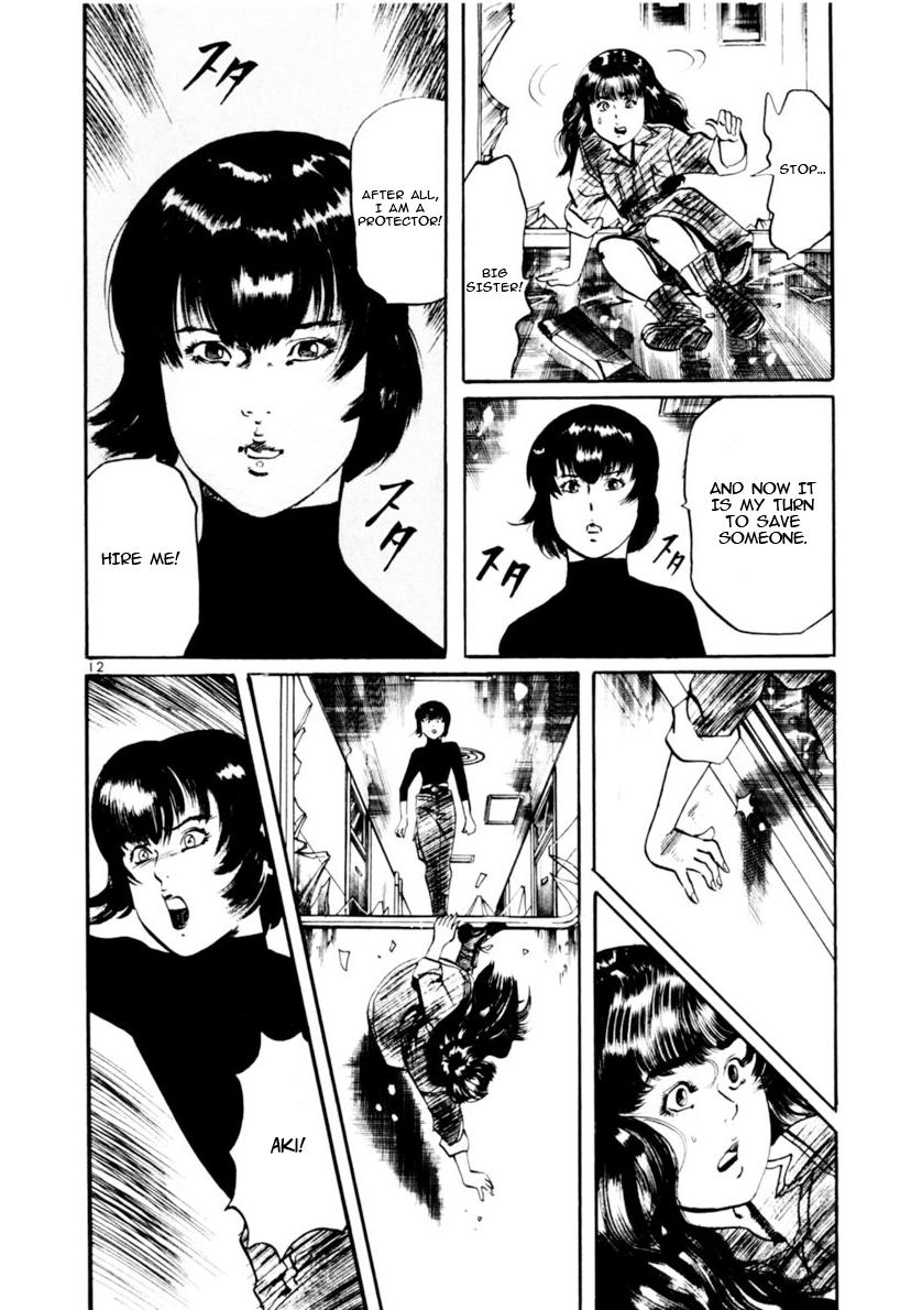 Yami no Aegis Chapter 111 page 12 - 