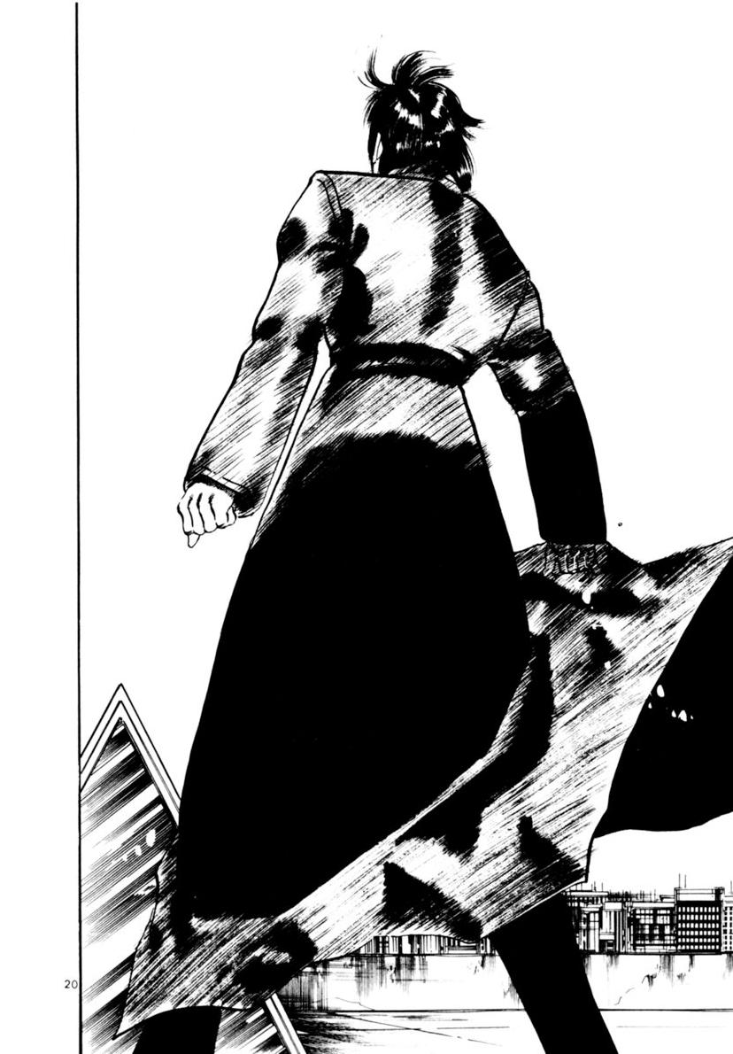 Yami no Aegis Chapter 111 page 19 - 