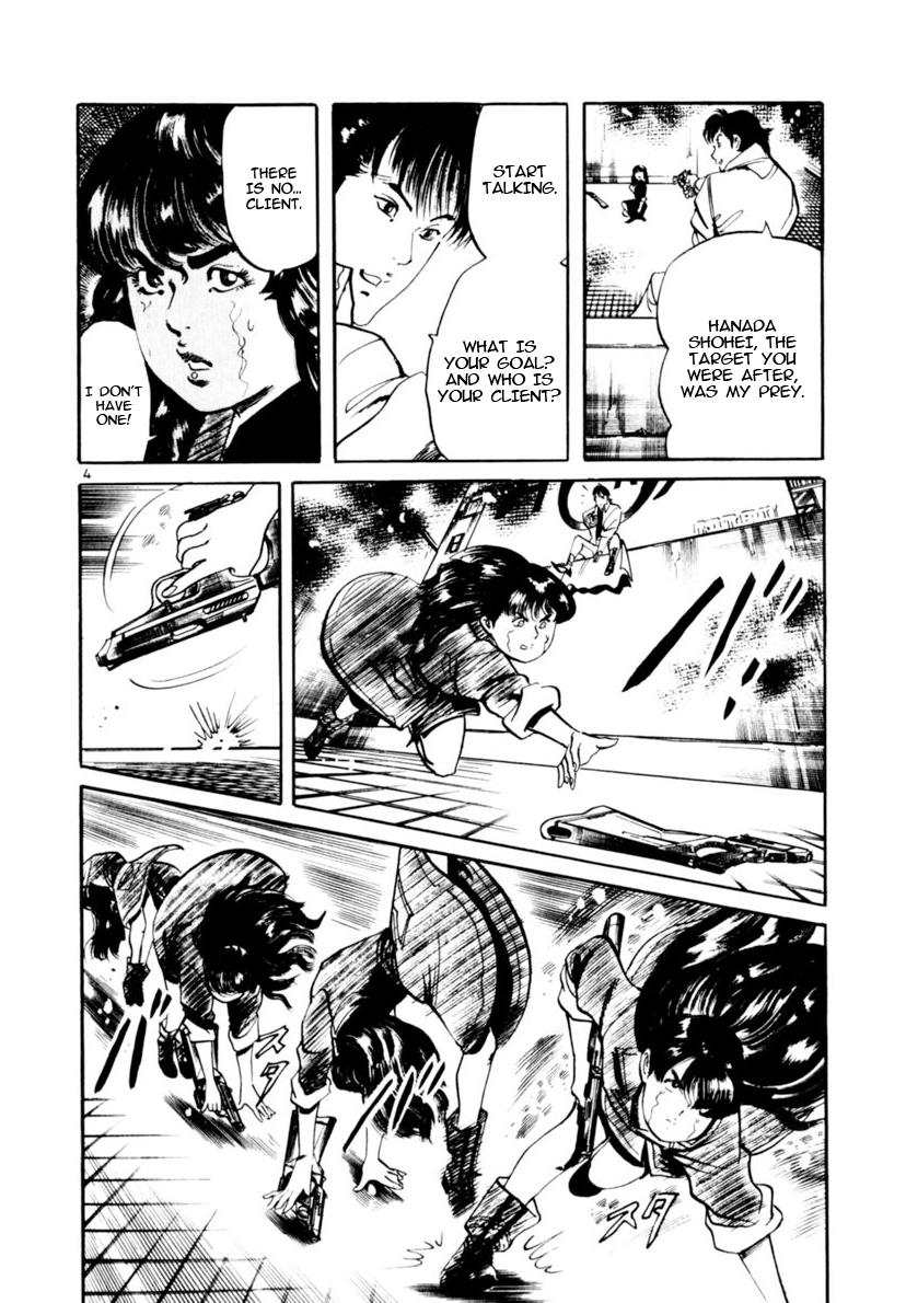 Yami no Aegis Chapter 111 page 4 - 