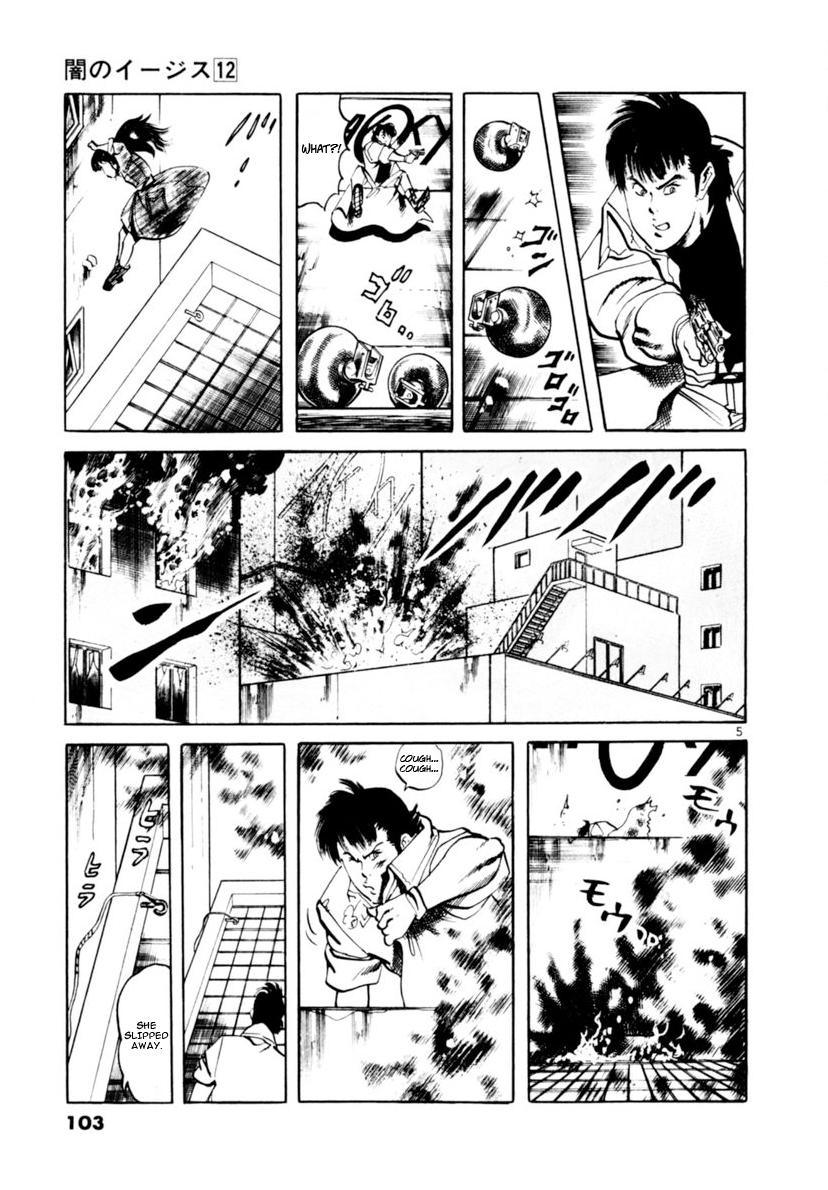 Yami no Aegis Chapter 111 page 5 - 
