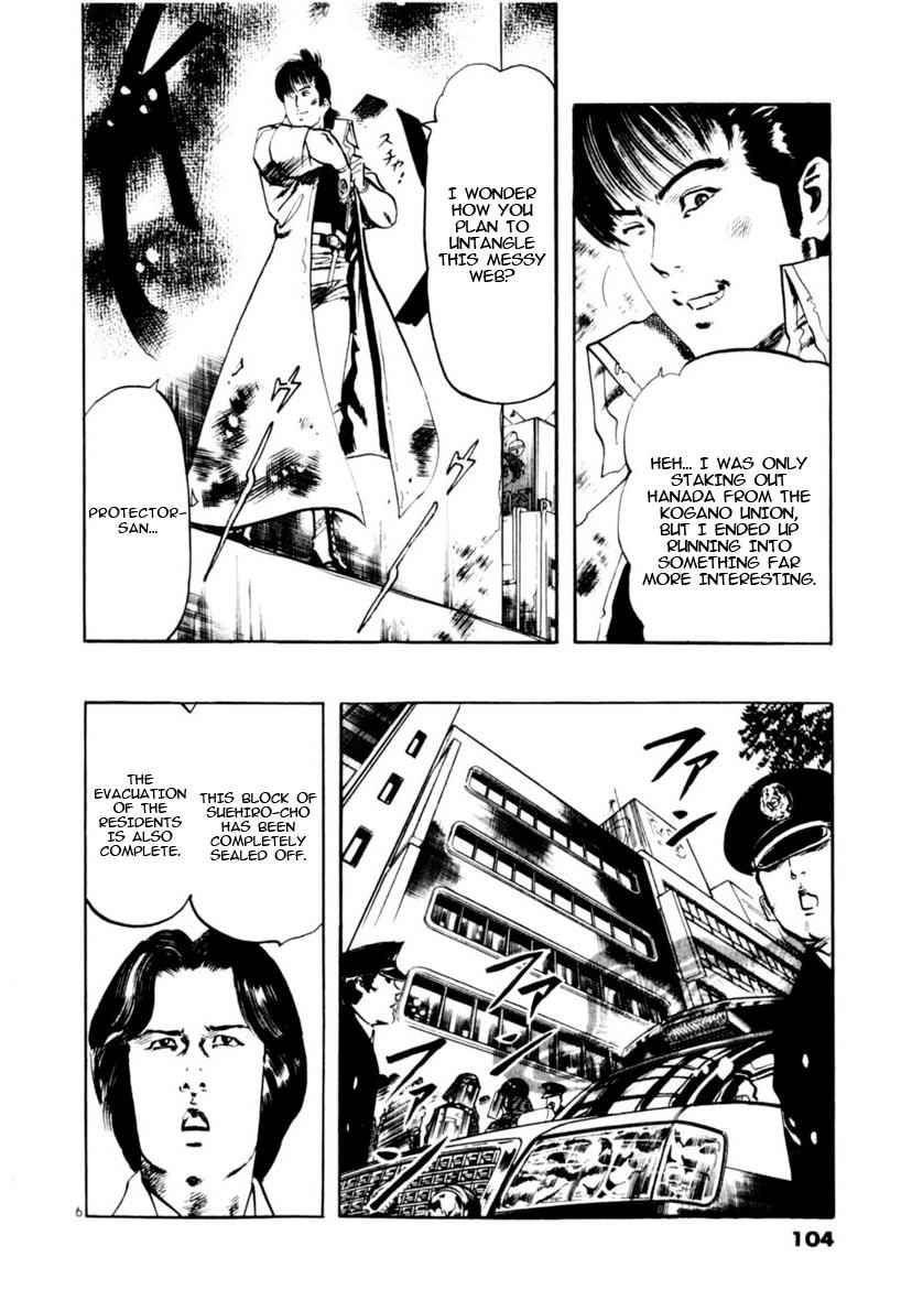Yami no Aegis Chapter 111 page 6 - 