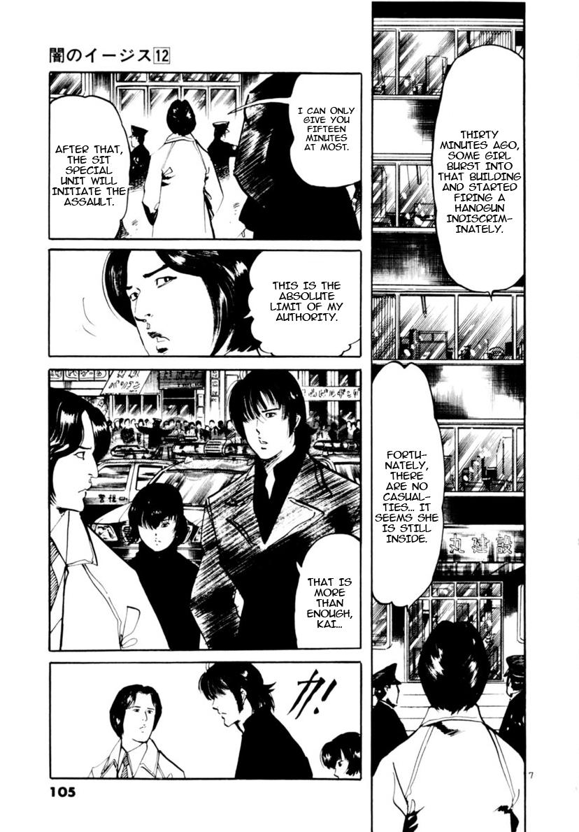 Yami no Aegis Chapter 111 page 7 - 