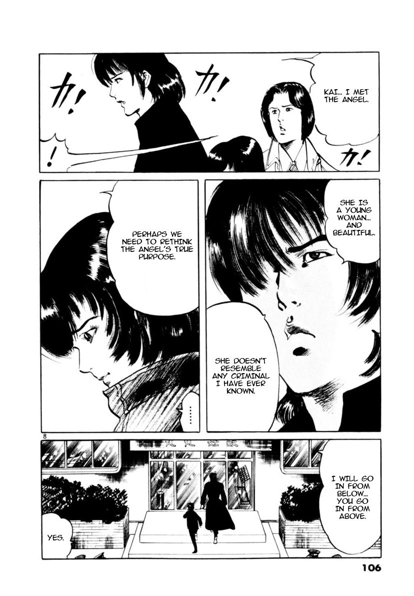 Yami no Aegis Chapter 111 page 8 - 