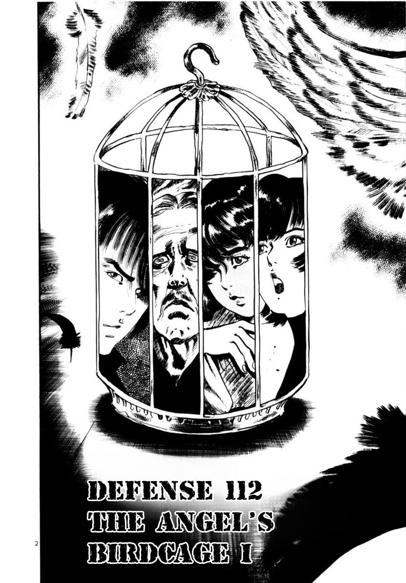 Yami no Aegis Chapter 112 page 2 - 