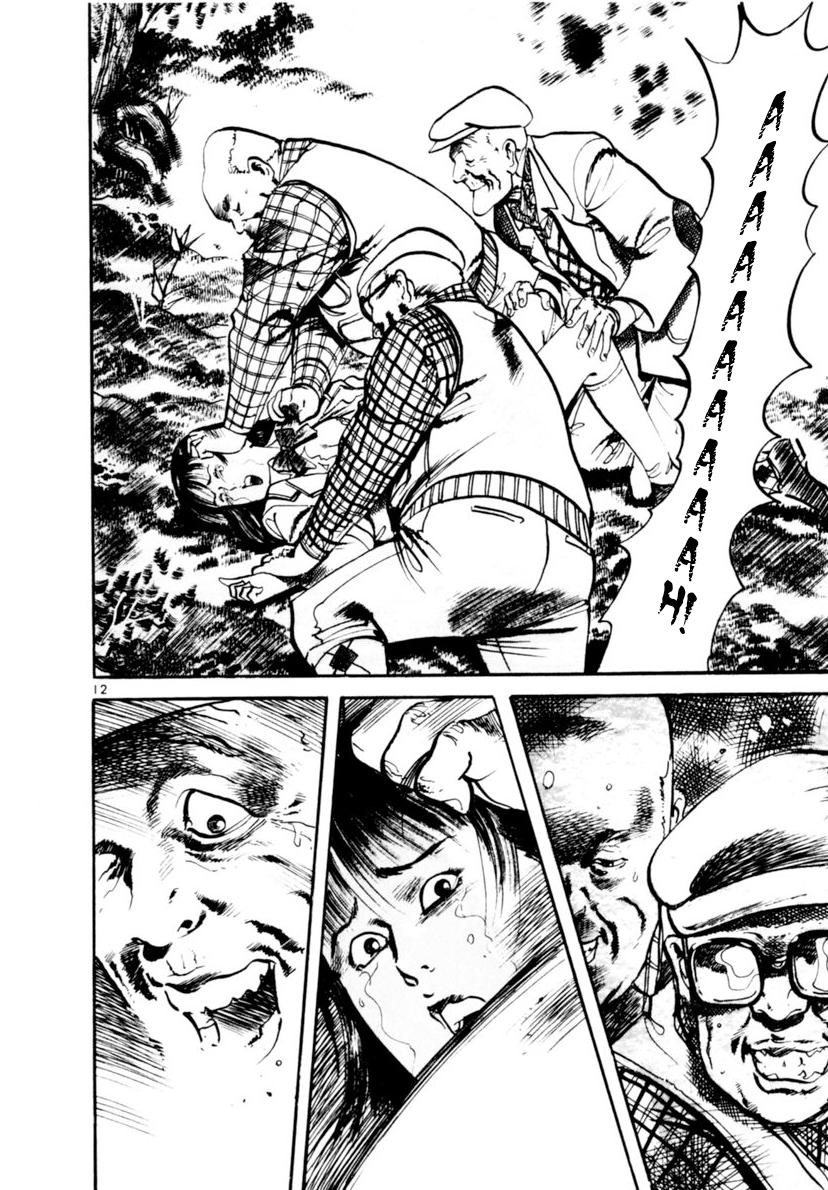 Yami no Aegis Chapter 112 page 12 - 