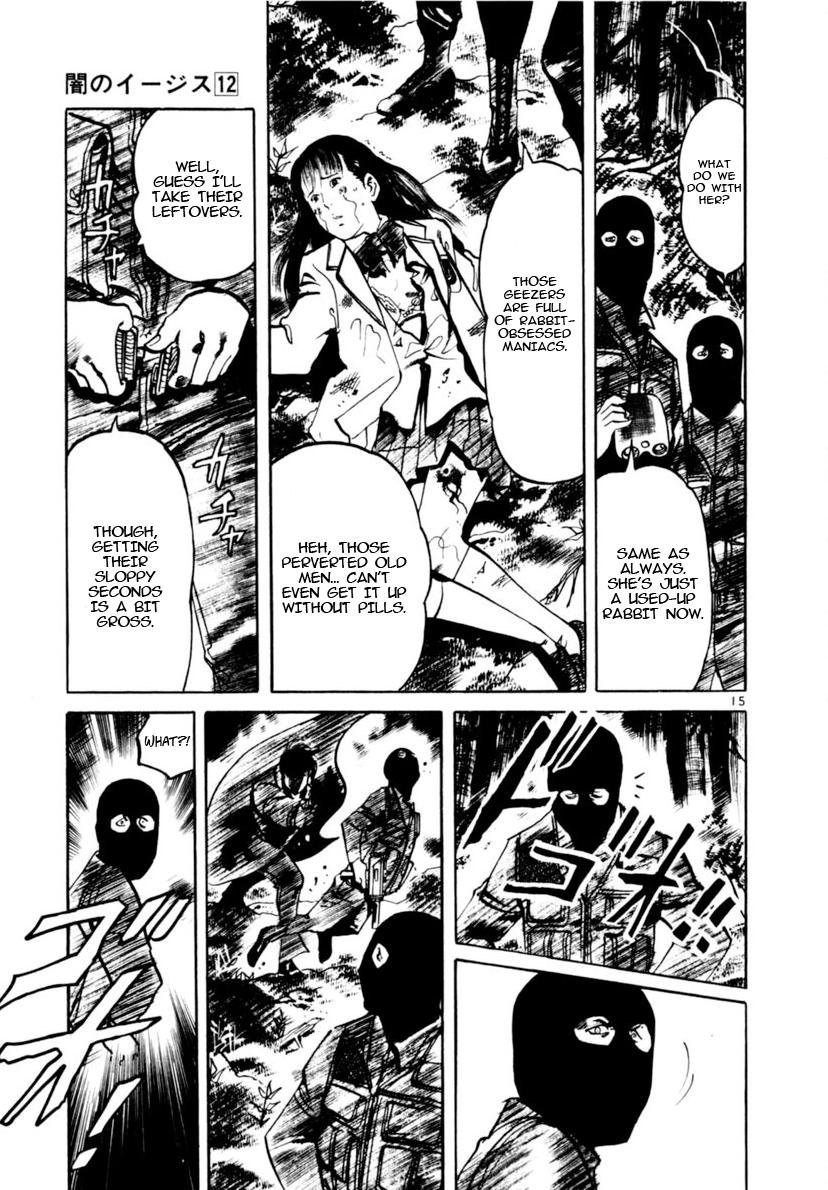 Yami no Aegis Chapter 112 page 15 - 