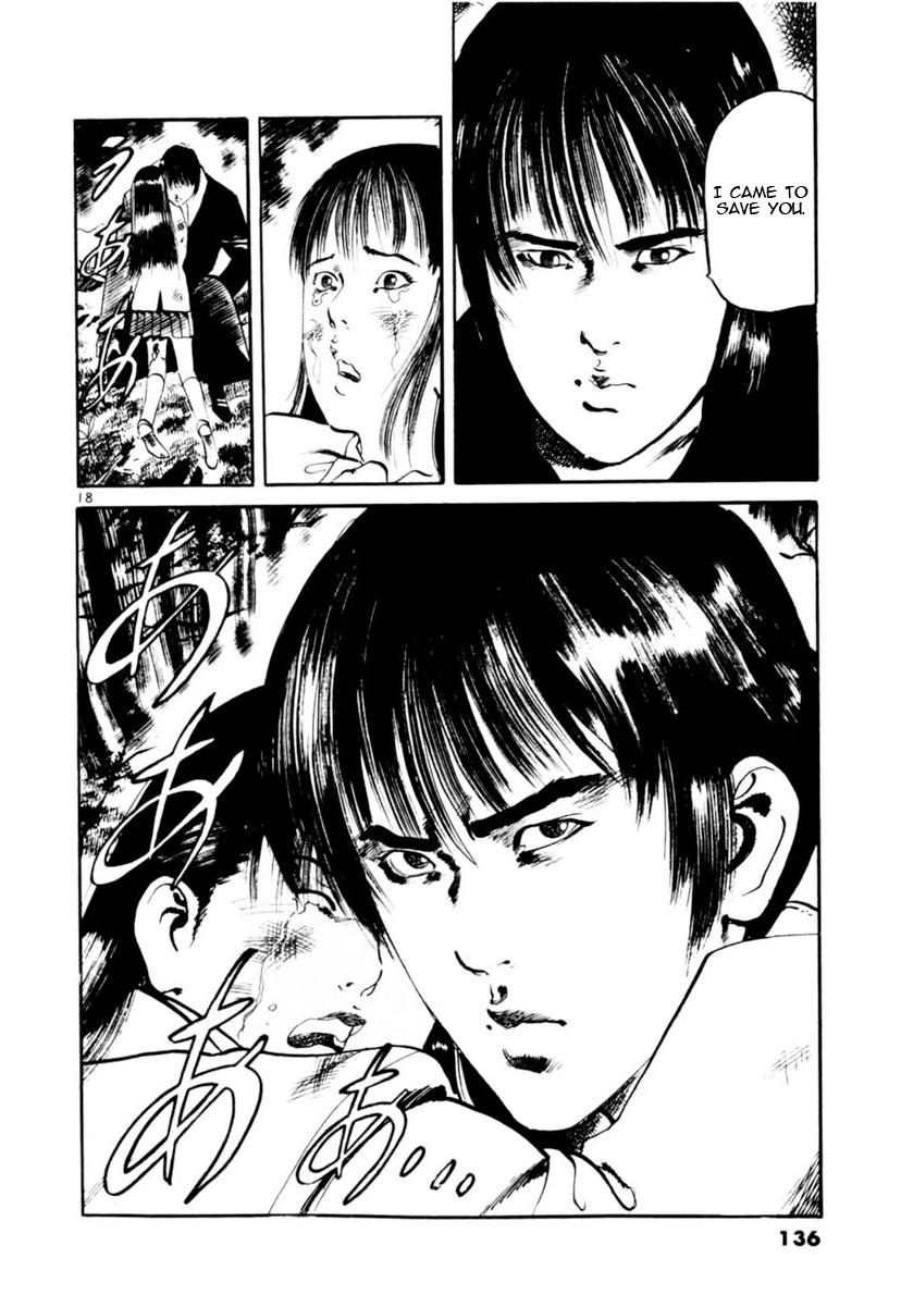 Yami no Aegis Chapter 112 page 17 - 