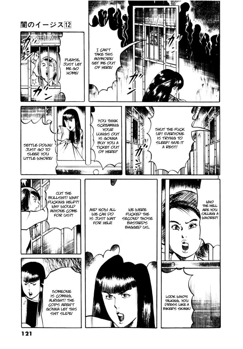 Yami no Aegis Chapter 112 page 3 - 