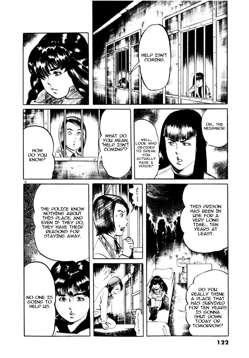 Yami no Aegis Chapter 112 page 4 - 