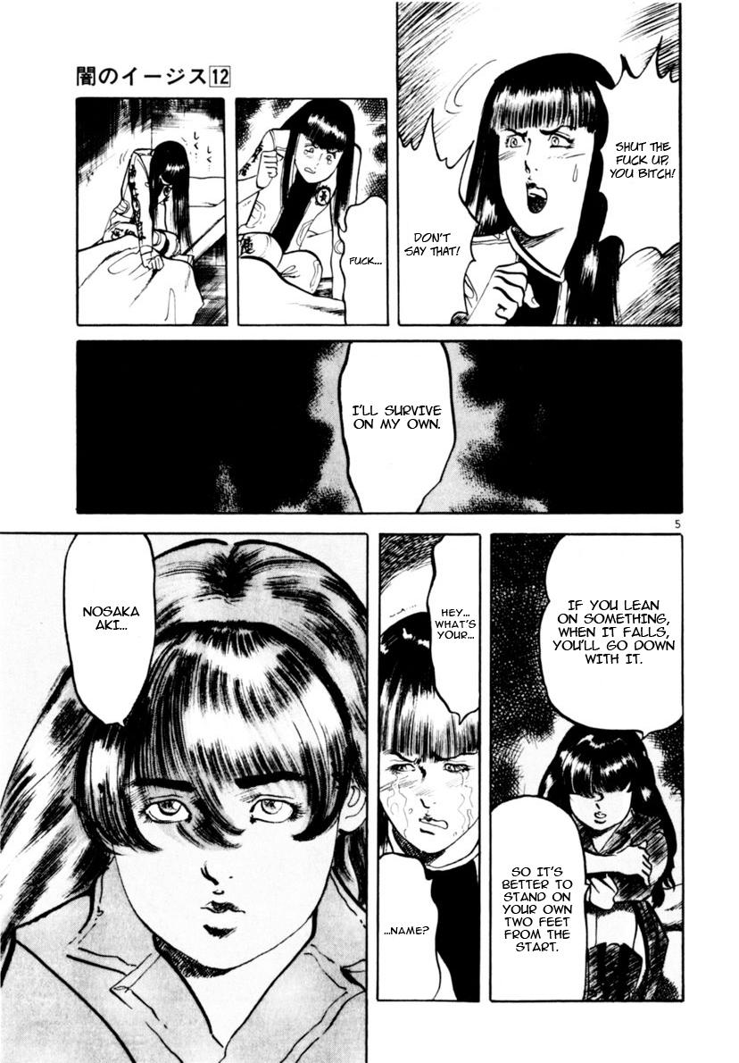 Yami no Aegis Chapter 112 page 5 - 