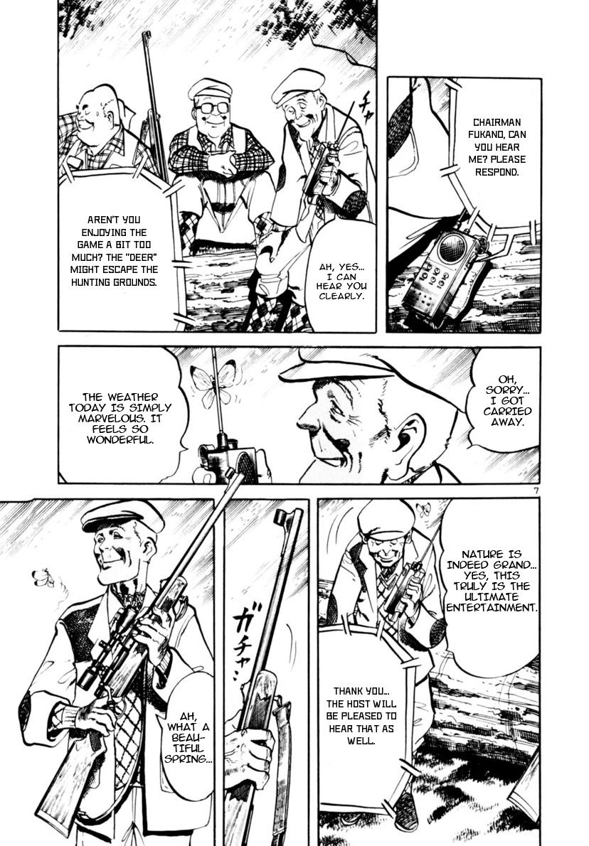 Yami no Aegis Chapter 112 page 7 - 
