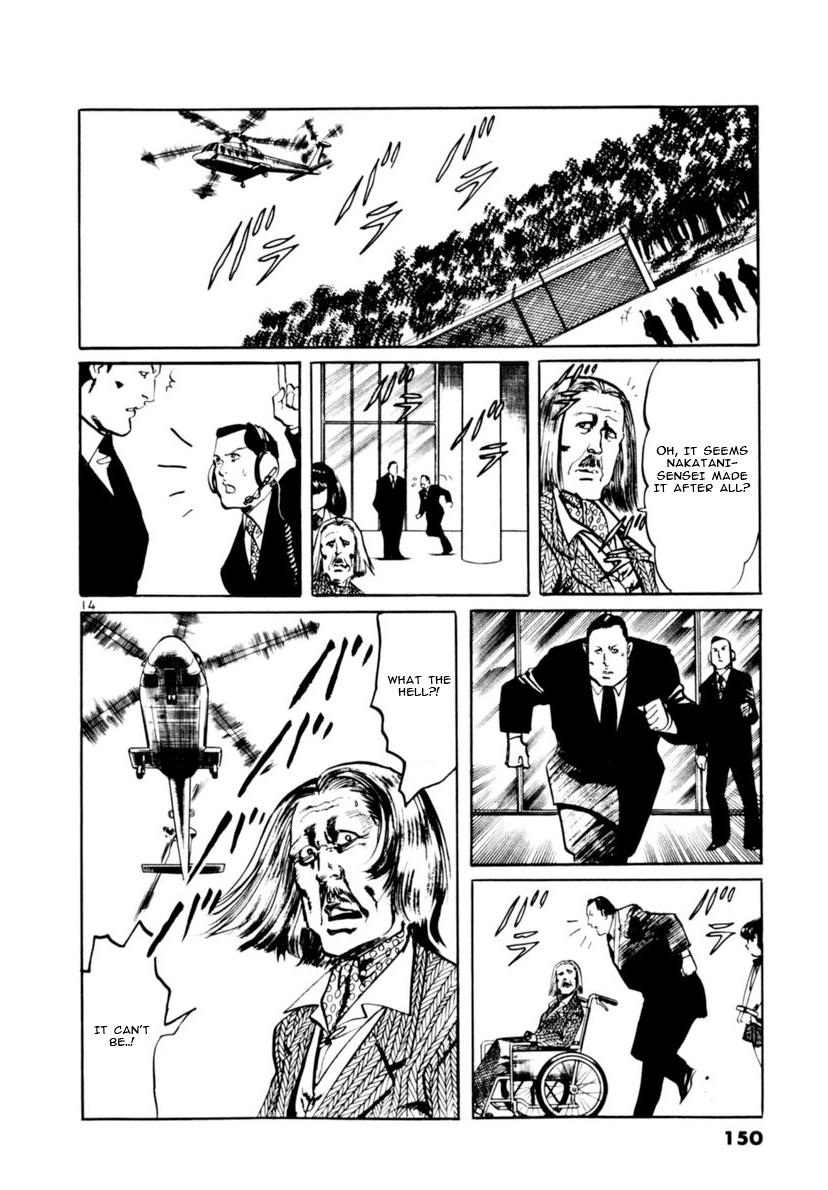 Yami no Aegis Chapter 113 page 14 - 