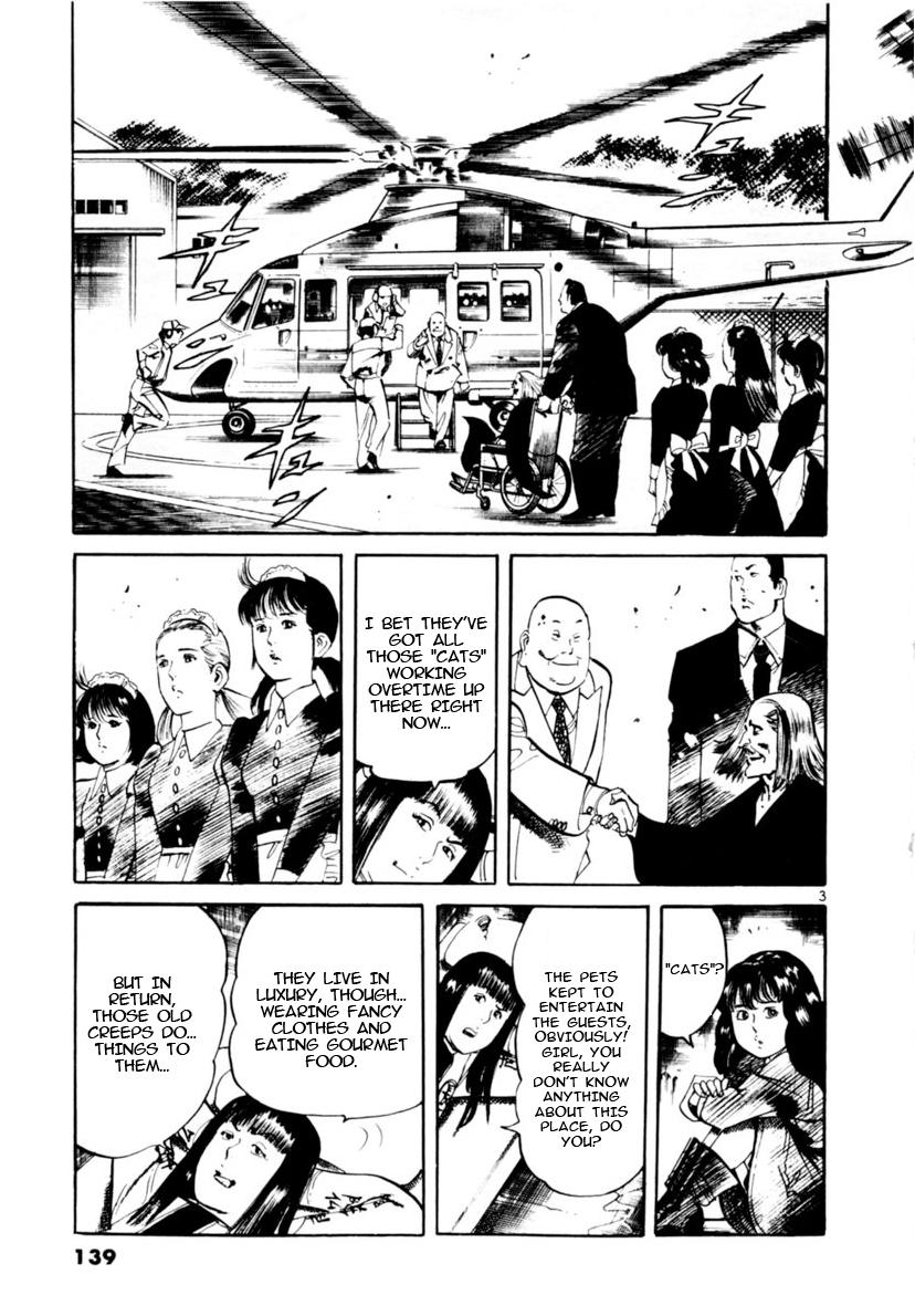 Yami no Aegis Chapter 113 page 3 - 