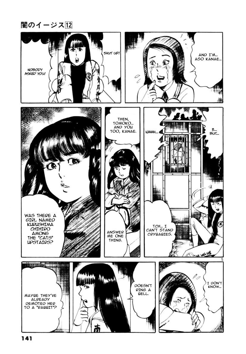 Yami no Aegis Chapter 113 page 5 - 