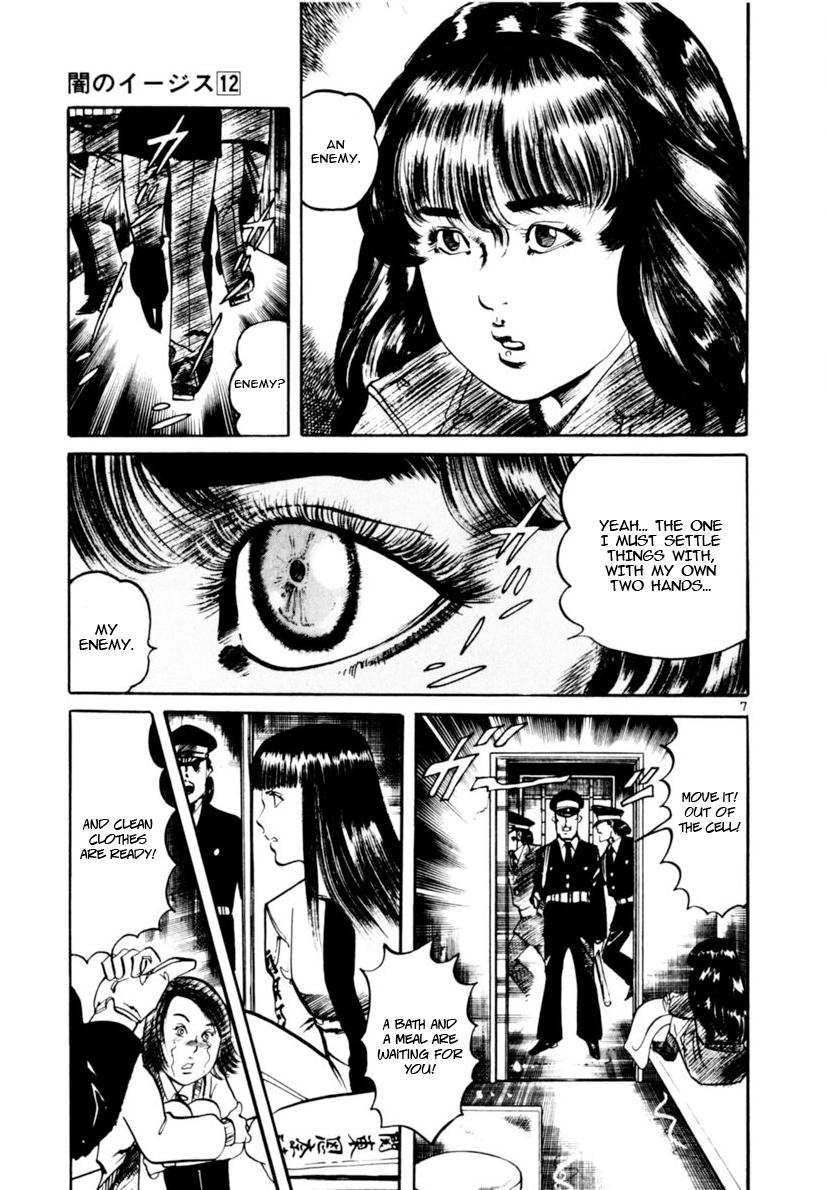 Yami no Aegis Chapter 113 page 7 - 